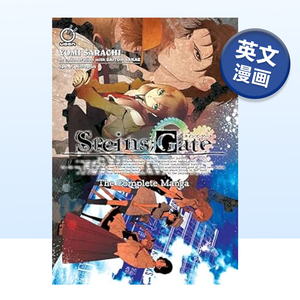 【预 售】漫画 命运石之门全集 Steins Gate: The Complete Manga 命运之石 英文漫画书原版进口图书 日本漫画