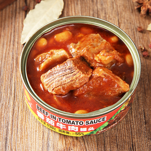 大连红塔番茄红烧牛肉罐头食品茄汁美味即食方便速食130g*3罐包装