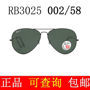 雷朋司机墨镜ORX太阳眼镜男女飞行员偏光RB3025 002/58黑框墨绿片
