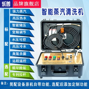 空调清洗设备清洗机