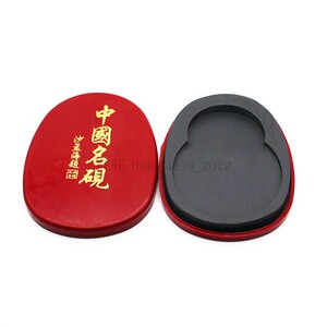 文房四宝砚台研磨盒5寸6寸中国名砚带纸盒国画工具毛笔书法包邮