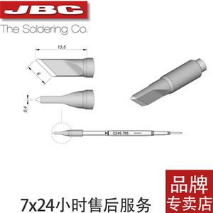 刀形JBC烙铁头C245-765 939 789小刀头955大刀头拉拖焊接咀加热芯