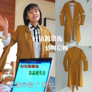 【曲筱绡同款外套】曲筱绡同款外套品牌,价格 - 阿里巴巴