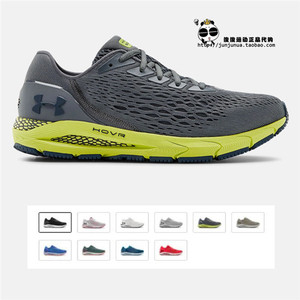 under armour安德玛 ua男子 hovr sonic 3芯片运动跑步鞋-3022586