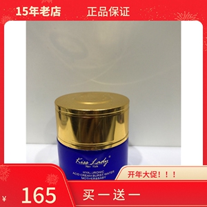 kisslady卡诗兰