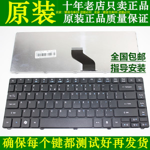 acer宏基 kalg0 nalg0 zq1a捷威 ms2303 zq6a 3810笔记本电脑键盘
