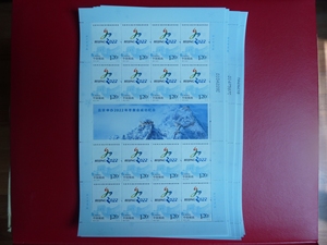 特10-2015 北京申办2022年冬奥会成功邮票大版张/挺版/完整版大版