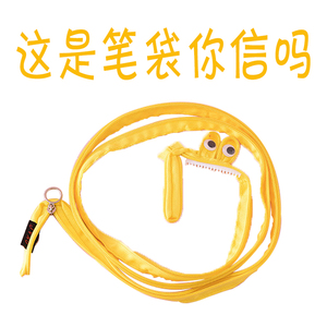 一根拉链笔袋创意个性搞怪中小学男女生可爱小众奇葩文具盒铅笔袋