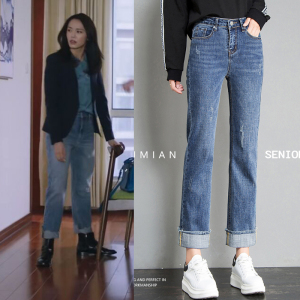 都挺好姚晨苏明玉明星同款浅蓝色女高腰挽脚边牛仔阔腿裤九分裤子