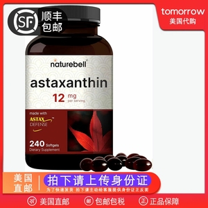 美国直邮 NatureBell Astaxanthin虾青素12mg240粒心脏关节保健