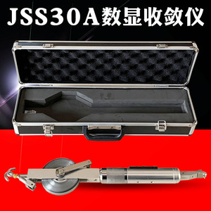 JSS30A数显收敛仪隧道收敛计20-30米矿井隧道位置收敛仪位移计