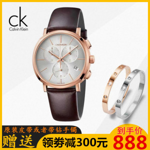 瑞士ck手表专柜正品男表男女士多功能运动真皮带情侣女表6针k8q37
