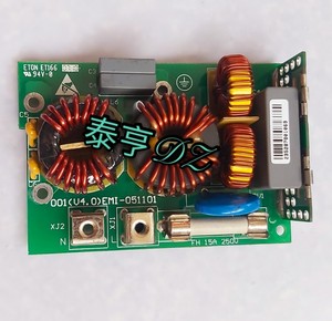 拆机非晶磁环滤波器250V15A EMI 音响净化 抗干扰滤波器模块