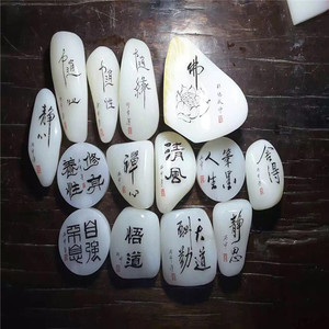 金镶玉补玉