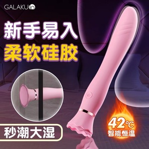 吸盘震动棒女性入体高潮自慰器女用成人玩具G点秒潮神器情趣用品