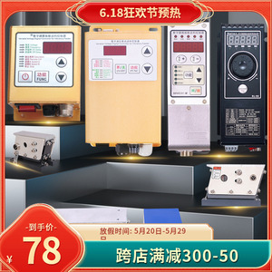 振动盘SDVC20-S数字调压振动送料控制器调频震动盘频率调速器31-M