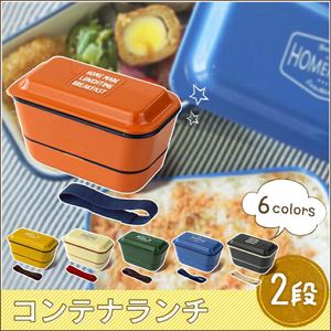 日本制 ins网红款 MYKONOS饭盒日式便当盒学生午餐盒双层二段