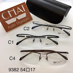 近视眼镜框 9382 半框 镜架 chai猜眼镜 纯钛男款镜框终极百老汇