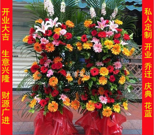 深圳罗湖开业花篮_深圳罗湖开业花篮价格_淘宝天猫拿