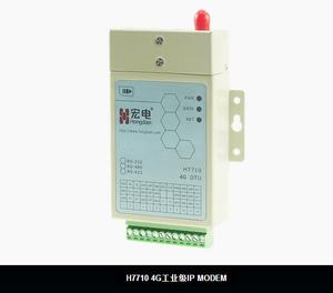 宏电H7710宏电DTU无线数据终端 GPRS/CDMA DTU RS232 RS485