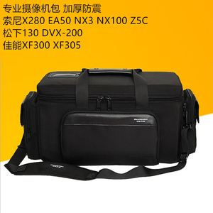 专业摄像机包索尼nx3 nx100 nx200x280z150 z190 fs5加厚防震防水