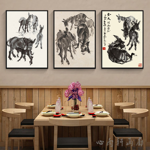 驴肉馆餐厅饭店装饰画水墨驴有框画挂画驴肉饭店大厅墙壁装饰品