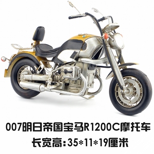 复古怀旧铁艺创意手工工艺品宝马R1200C铁皮车模型生日礼物