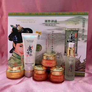 正品东方古韵雪肤娇兰六件套装淡色斑祛黄嫩肤提亮肤色护肤化妆品