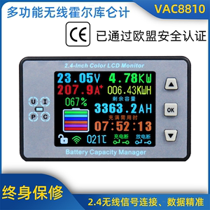 VAC8810\2.4寸彩屏无线电池电压电流温度容量表房车电动车库仑计