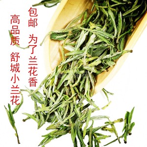 绿茶舒城小兰花2021新茶高山云雾明前茶叶农家自产毛尖嫩芽家庭装