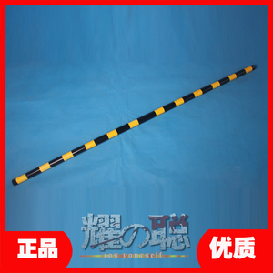 嘉德罗斯 凹凸世界 大罗神通棍 cosplay道具武器 纯手工制作