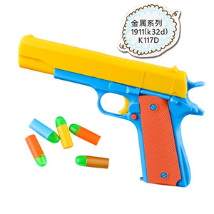 全金属白盒1911手动软蛋伯莱塔玩具枪格洛克q1 c10a6mm玩具枪模型