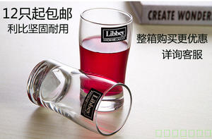 利比LIBBEY玻璃透明水杯竹节杯啤酒果汁饮料茶杯249 225 232包邮