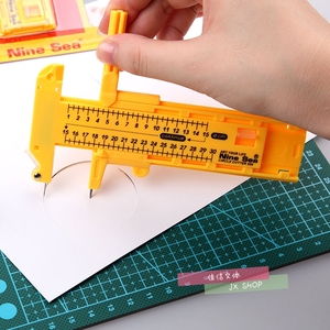 台湾九洋508圆规刀 圆规划圆工具 裁圆 画圆 割圆刀具 直径1-30cm