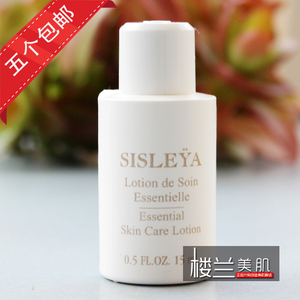 划算小样sisley希思黎抗皱修活精华水15ml保湿抗老高机能补水23年