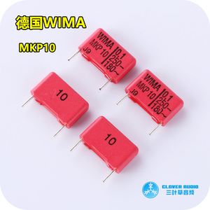 德国威马WIMA MKP10 250V 0.1UF 104发烧级音频耦合电容 脚距15MM