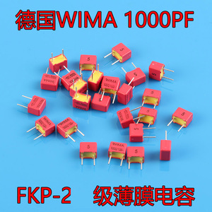德国WIMA威马1000PF/100V FKP2系列发烧薄膜电容/1nF/102PF无极性