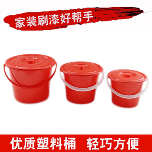 小水桶画画桶 调漆桶小红桶迷你小水桶鸡蛋桶 塑料小水桶特价