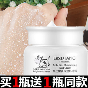 冬天擦脸油保湿补水学生儿童男女士孕妇用润肤面霜秋季面香