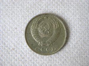 前苏联CCCP1987年老硬币10戈比卢布欧洲外国俄罗斯独联体金属钱币