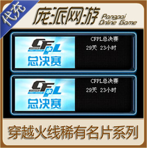 cf名片蓝天白云