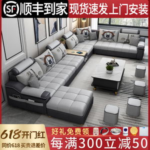 科技布艺沙发大小户型现代简约家用乳胶布沙发客厅组合家具可拆洗