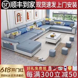 简约现代大小户型沙发客厅六件套欧式科技布家用家具转角组合套装