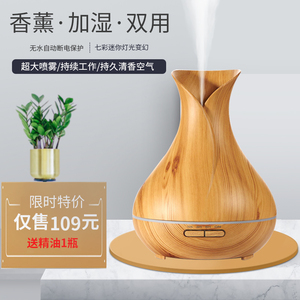 香薰机家用自动喷香卧室扩香仪高端酒店室内智能小型雾化精油专用