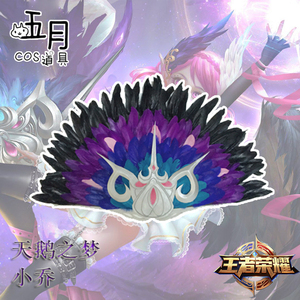 小乔天鹅之梦扇子