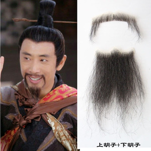 古代男士假胡子胡须影视戏剧造型侠客大胡子假发胡子假胡须