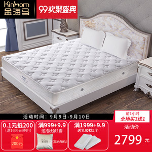 海马床垫官方旗舰店-淘宝拼多多热销海马床垫官方旗舰店货源拿货