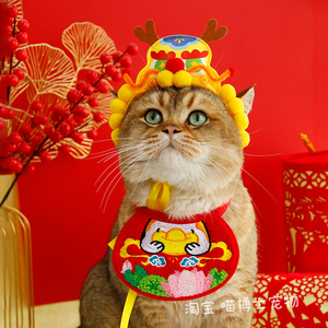 醒狮新年虎头帽龙头老大春节宠物用品猫咪狗狗拜年装扮帽子头饰品