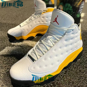 air jordan 13 "del sol" aj13 白黄高帮复古篮球鞋 414571-167