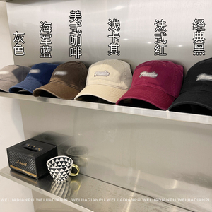 唯家 别家130+！品牌订单剪标！高密度刺绣水洗100棉休闲帽棒球帽